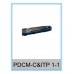 PDCM-C&ITP 1-1 